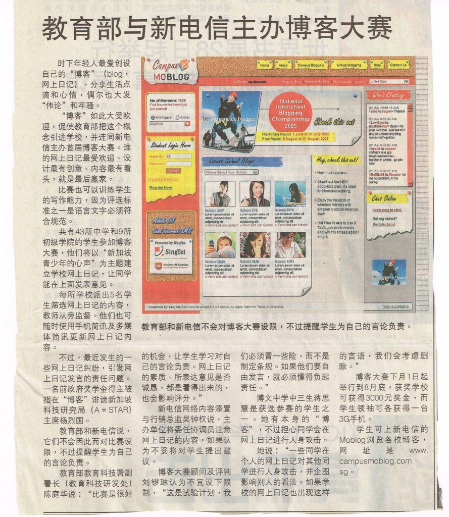 141127-2005 nibc_zaobao