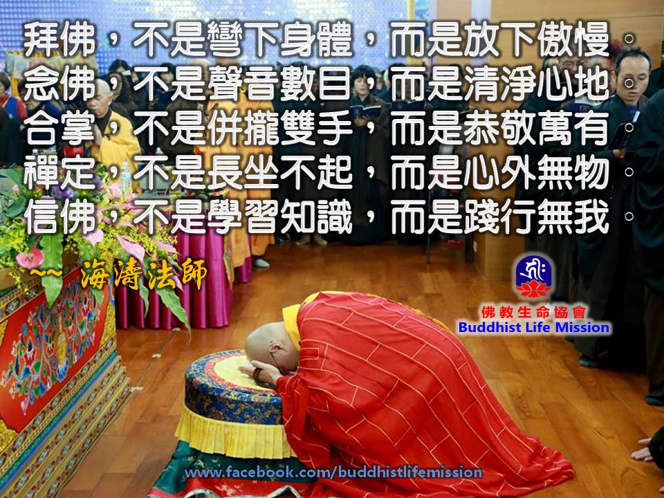 150113-purpose behind the action