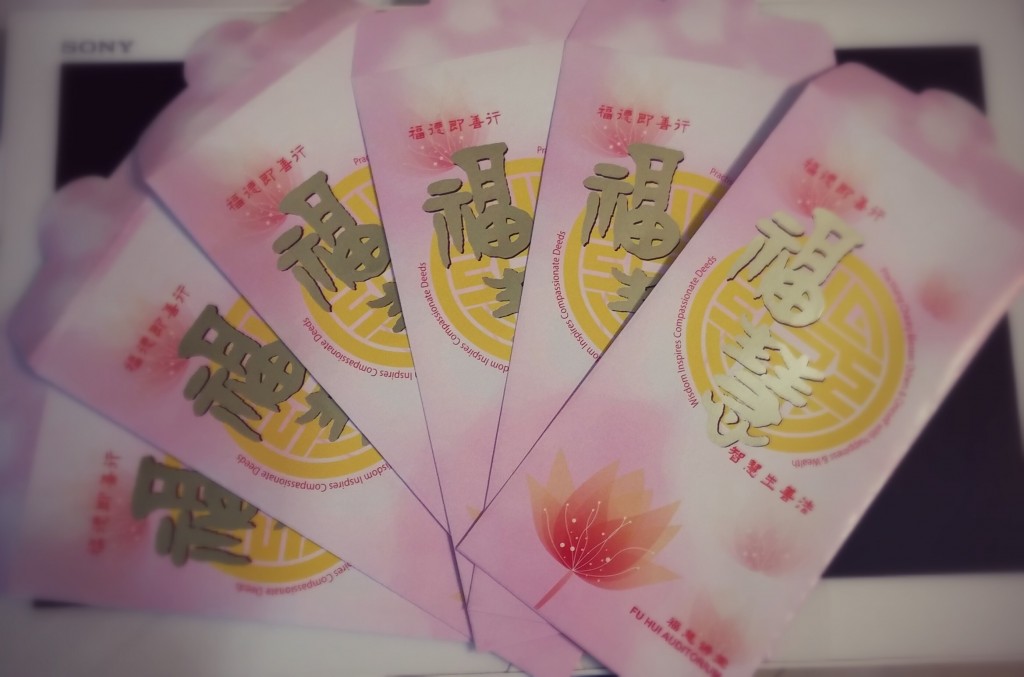 20150206-fuhui angbao