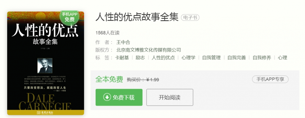 150521-nanhaidegushi