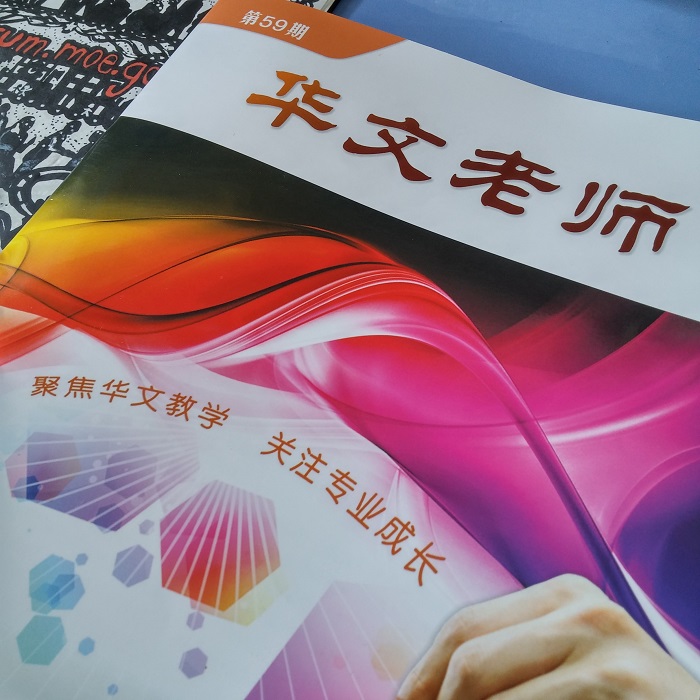 2015-08-27-huawenlaoshi