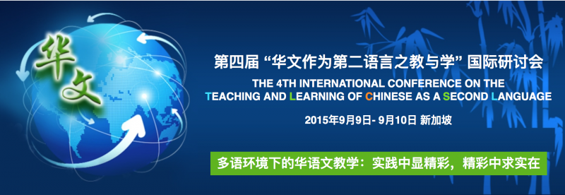 Screenshot 2015-09-04 TLCSL 2015