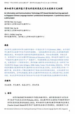 Screenshot 2015-09-05 18.36.57